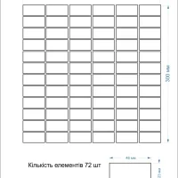 Мозаїка з керамограніту Kotto Ceramica MI7 23460116C Noce 300 x 300 х 7 (прямокутник 23 x 46)