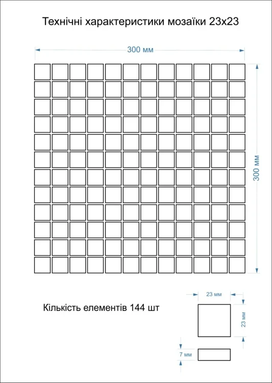Мозаїка з керамограніту Kotto Ceramica MI7 23230218C Solare 300 x 300 х 7 (квадрат 23 x 23)