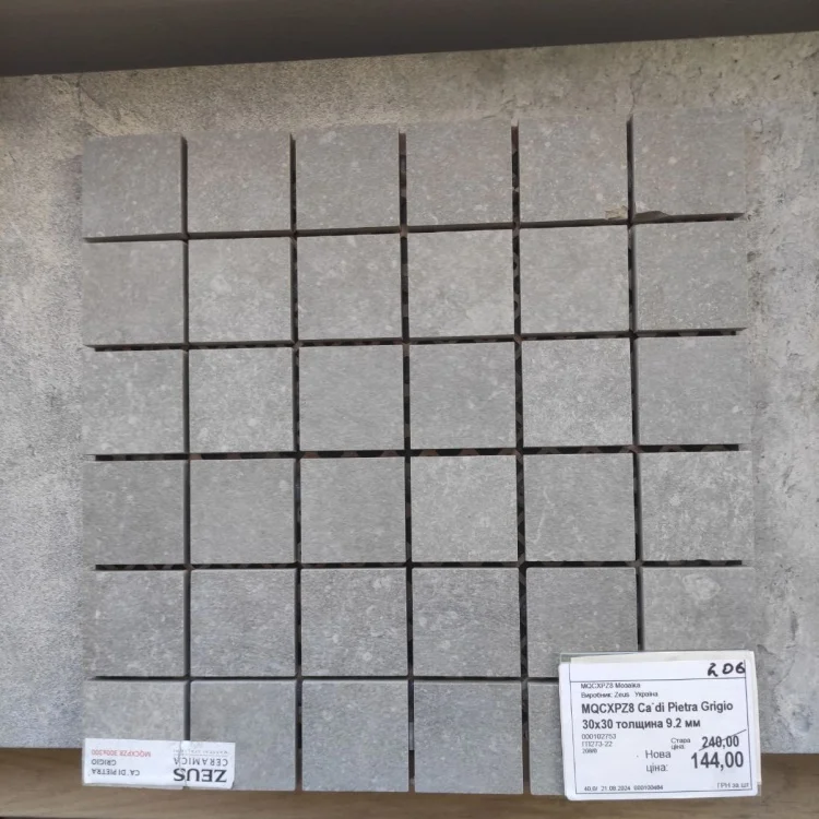 Мозаика Zeus Ceramica Ca'Di Pietra Grigio MQCXPZ8