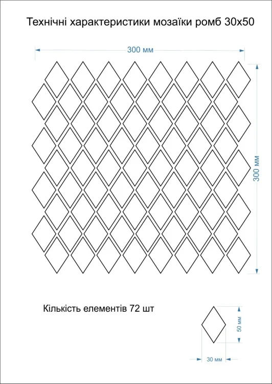 Мозаїка з керамограніту Kotto Ceramica MI7 30500301C Grigo Caldo 300 x 300 х 10 (ромб 30 x 50)