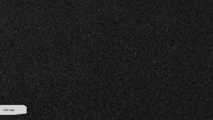 Avant Quartz 1020 Гавр