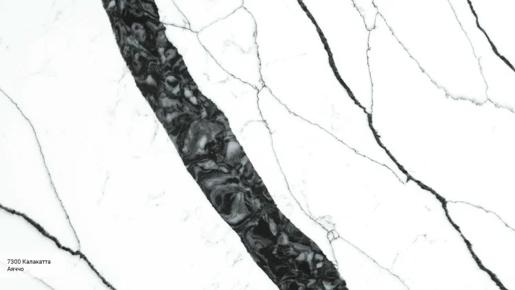 Avant Quartz 7300 Калакатта Аяччо
