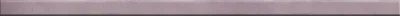 Фриз скляний Kotto Ceramica GF 901528 pink pearl 15 х 900 х 8