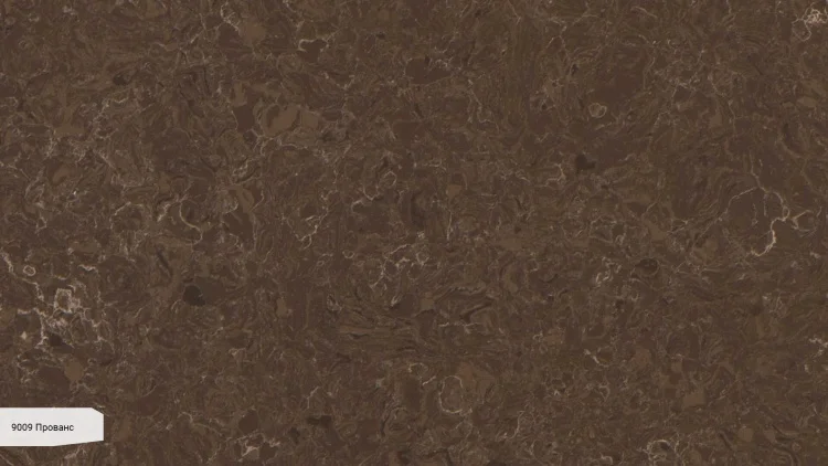 Avant Quartz 9009 Прованс