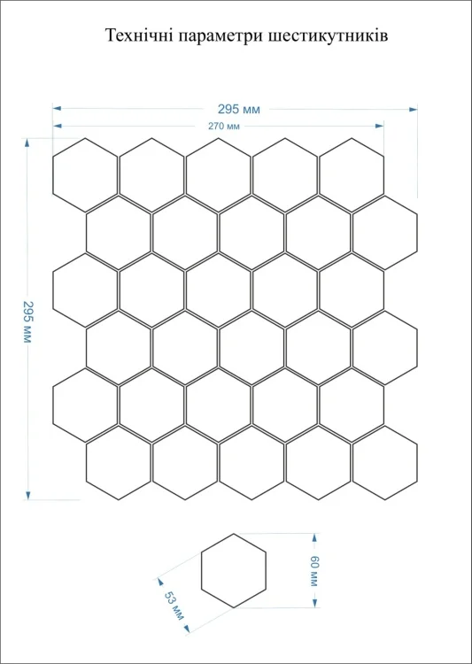 Мозаика керамическая Kotto Ceramica HEXAGON HP 6030  Мат 295 х 295 х 9