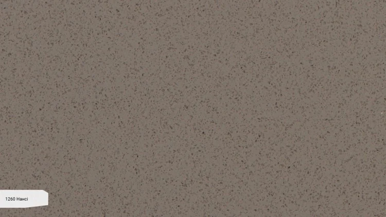 Avant Quartz 1260 Нансі