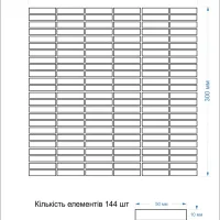Мозаїка з керамограніту Kotto Ceramica MI7 10500502C Grigio Freddo 300 x 300 х 10 (прямокутник 10 x 50)