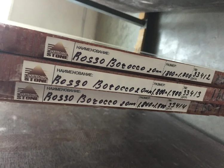Rosso Barocco, Мраморный слэб (сляб) 20мм