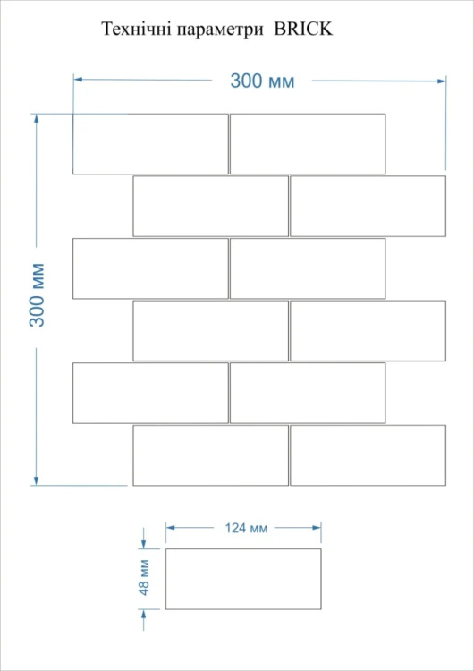 Мозаїка керамічна Kotto Ceramica BRICK B 6021 Black Mat 300x300х9 (48х124) 0,075 м2