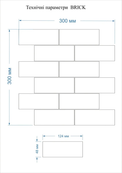 Мозаїка керамічна Kotto Ceramica BRICK B 6029 Grey Shedol Light 300x300х9 (48х124) 0,075 м2