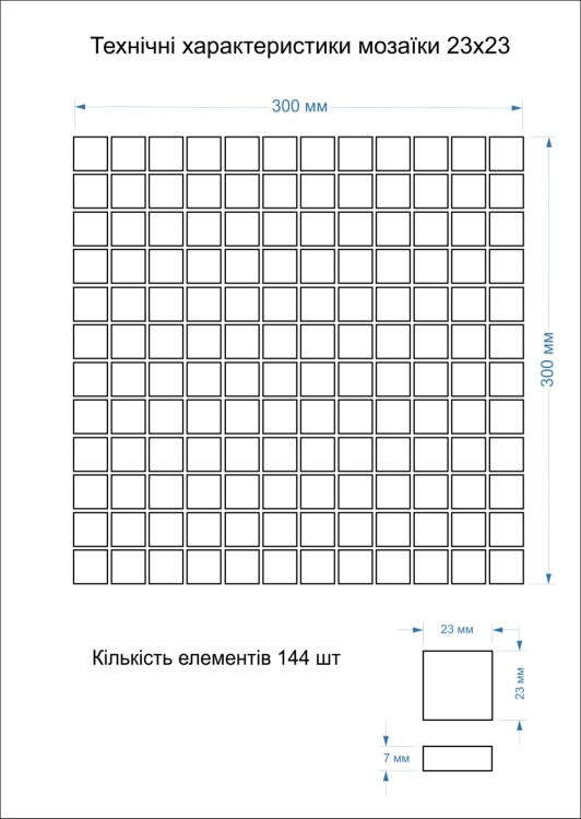 Мозаїка з керамограніту Kotto Ceramica MI7 23230218C Solare 300 x 300 х 7 (квадрат 23 x 23)