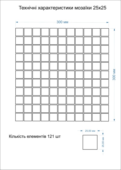 Мозаїка скляна Kotto Ceramica GMP 0825037 С2 print 38/white mat 300 x 300 х 8 ( 25 х 25 )