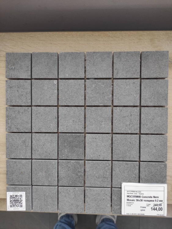 Мозаика Zeus Ceramica MQCXRM9B Concrete Nero Mosaic 30х30
