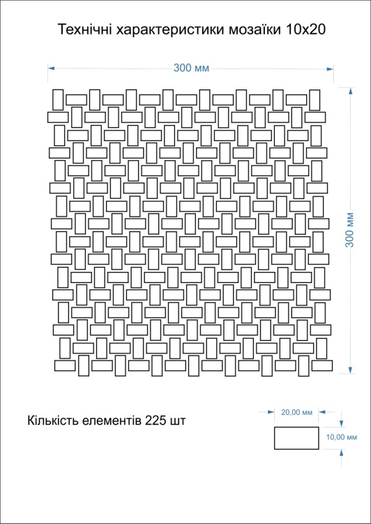 Мозаїка з керамограніту Kotto Ceramica MI7 10200410C Salino 300 x 300 х 10 (прямокутник 10 x 20)