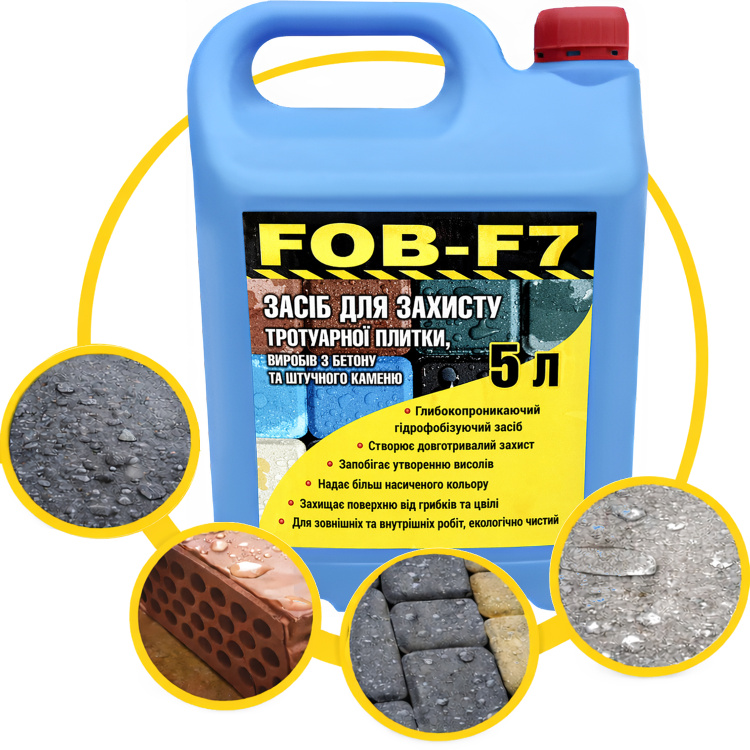 Просочення захисне Bausto FOB-F7 5л волого брудовідштовхувальне гідрофоб для бетону каменю цегли