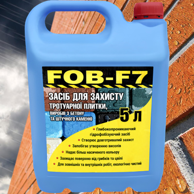 Просочення захисне Bausto FOB-F7 5л волого брудовідштовхувальне гідрофоб для бетону каменю цегли