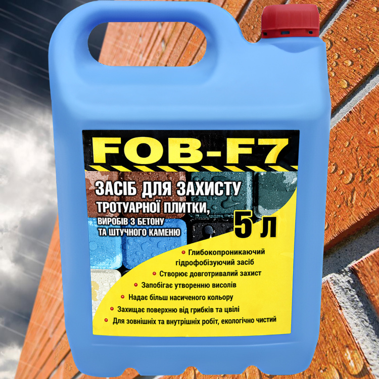 Просочення захисне Bausto FOB-F7 5л волого брудовідштовхувальне гідрофоб для бетону каменю цегли
