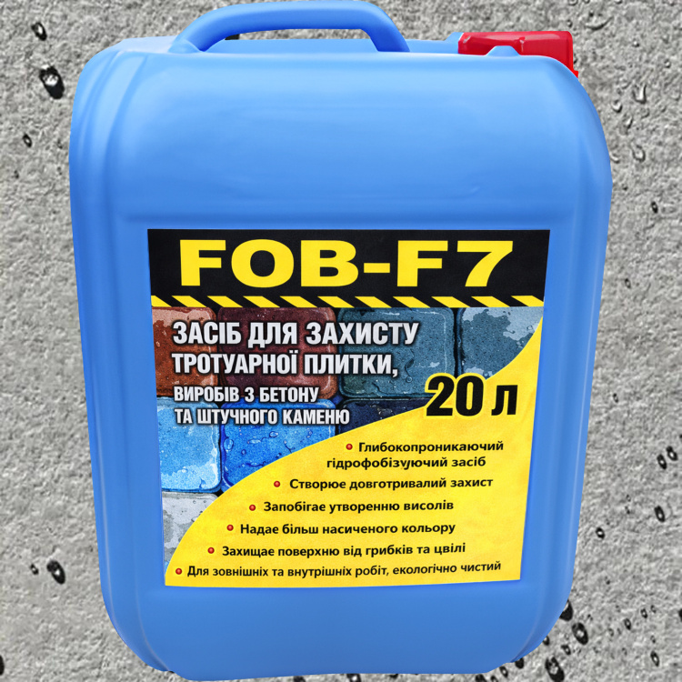 Просочення захисне Bausto FOB-F7 20л волого брудовідштовхувальне гідрофоб для тротуарної плитки
