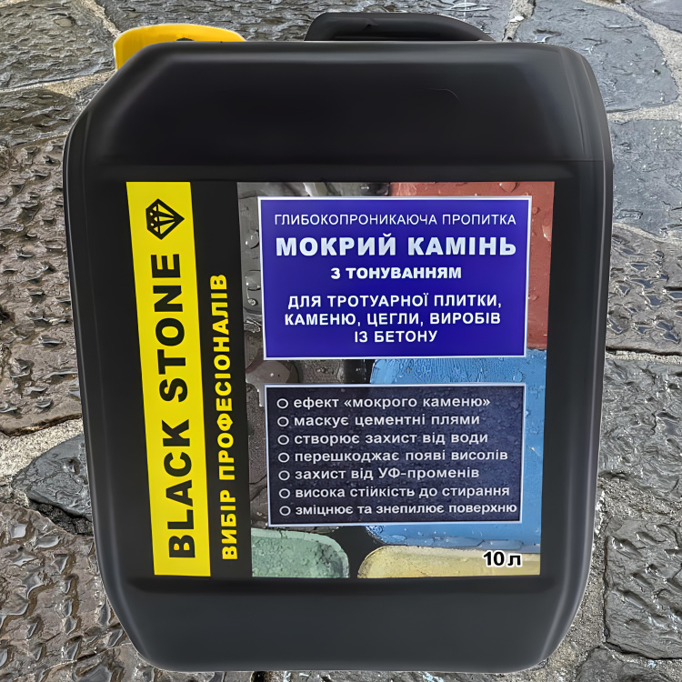 Просочення захисне Bausto Black Stone 10л вологовідштовхуюче з тонуючим ефектом для бетону каменю