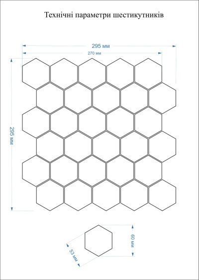 Мозаїка керамічна Kotto Ceramica HEXAGON SMH 5J111 285х295х5 (37х42)