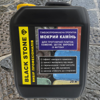 Просочення захисне Bausto Black Stone 20л вологовідштовхувальне мокрий камінь для бетону пісковика