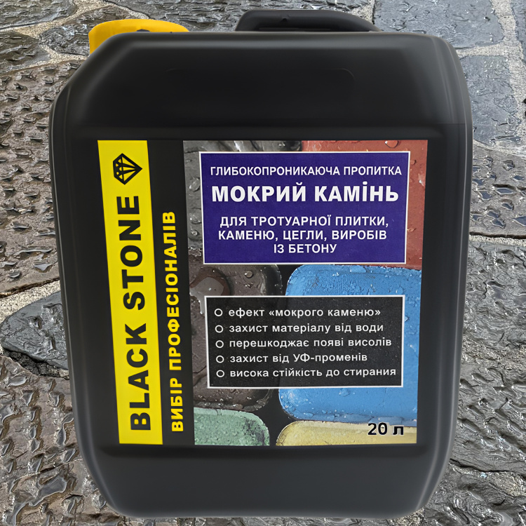 Просочення захисне Bausto Black Stone 20л вологовідштовхувальне мокрий камінь для бетону пісковика
