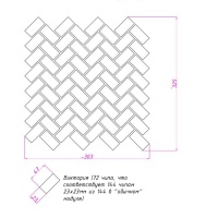 Мозаика из мрамора Матовая МКР-5СВ (47x23) White BI